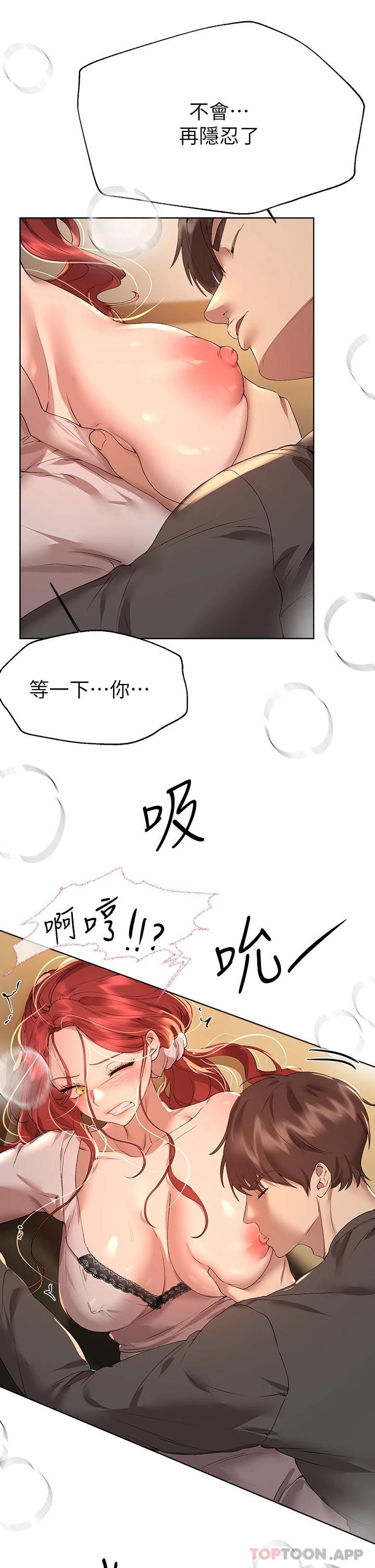 姐姐们的调教