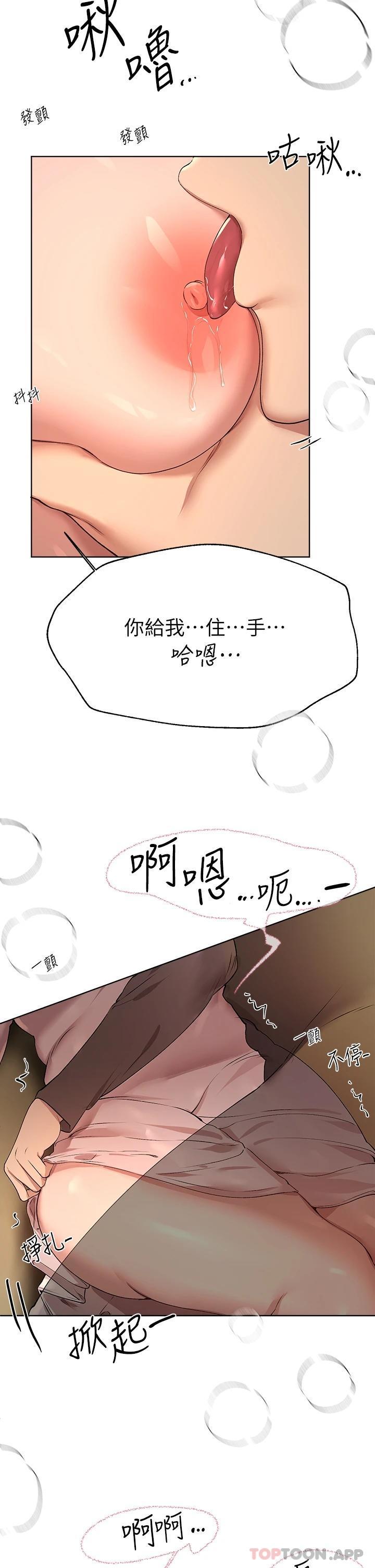 姐姐们的调教