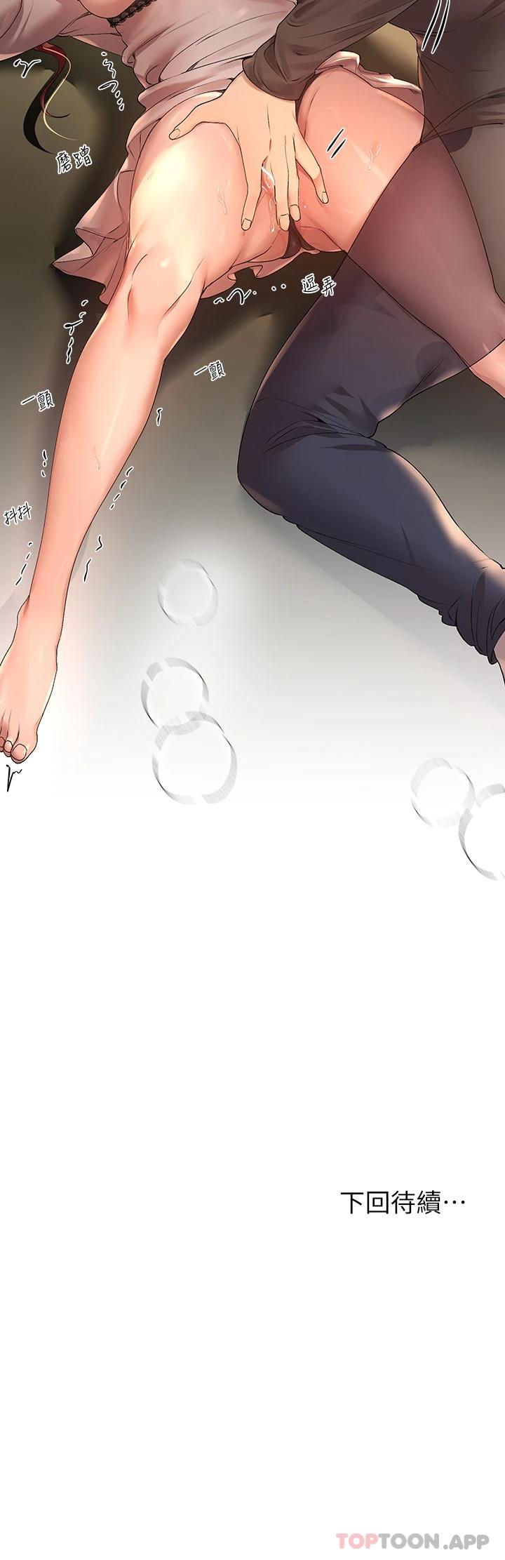 姐姐们的调教