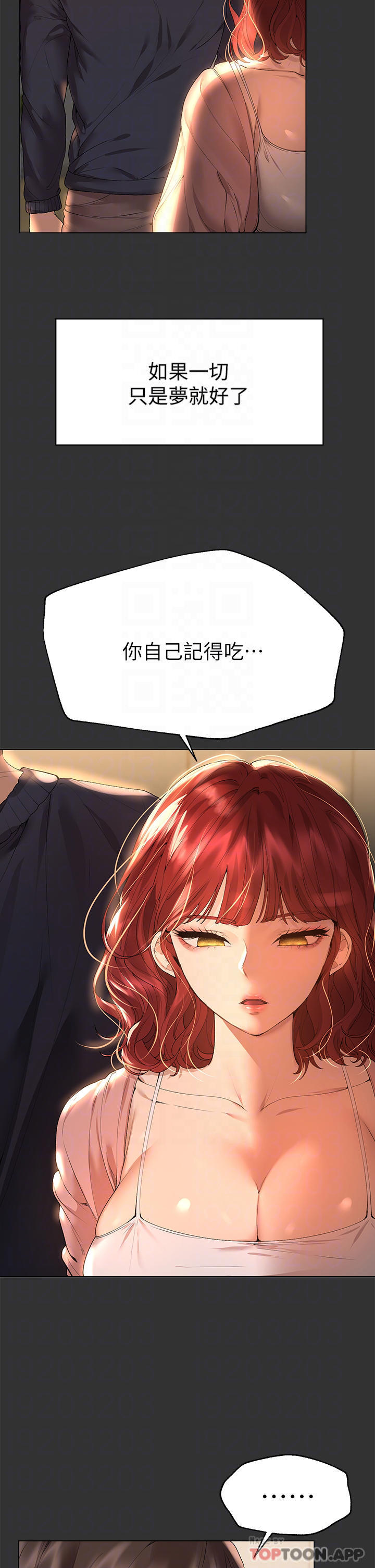 姐姐们的调教