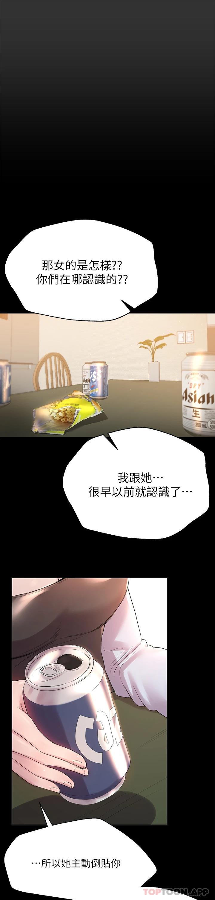 姐姐们的调教