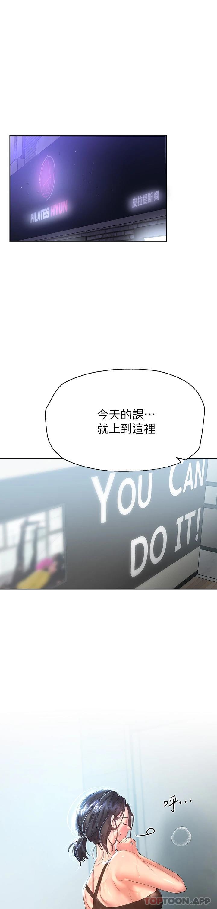 姐姐们的调教