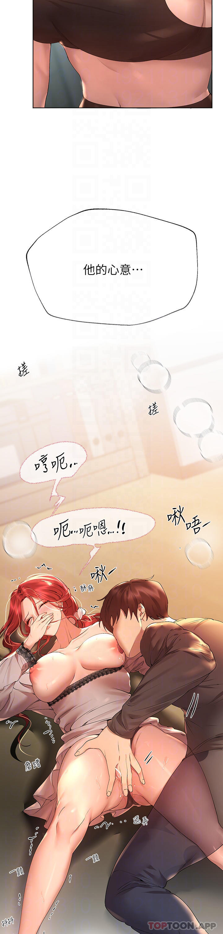 姐姐们的调教