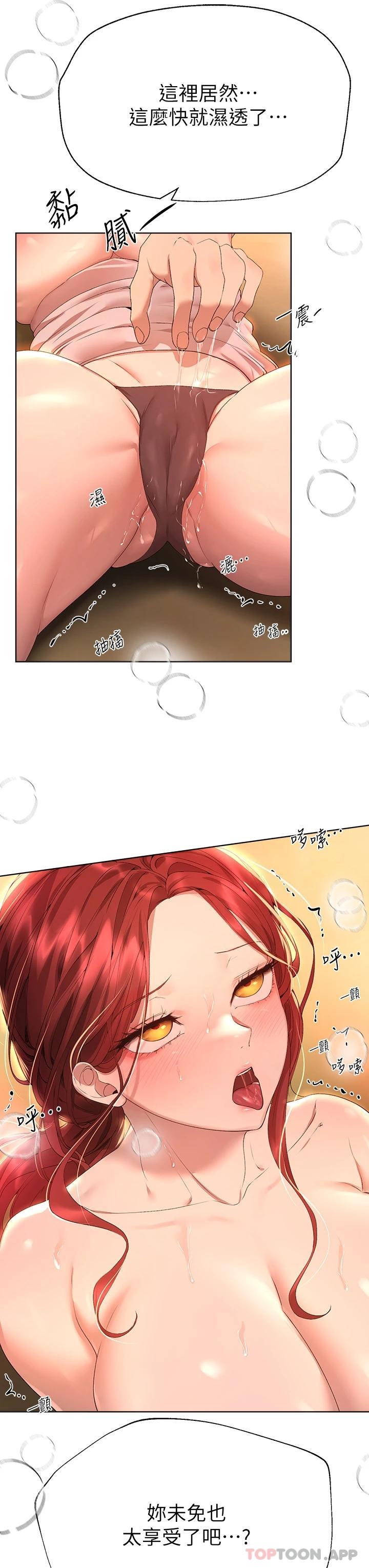 姐姐们的调教