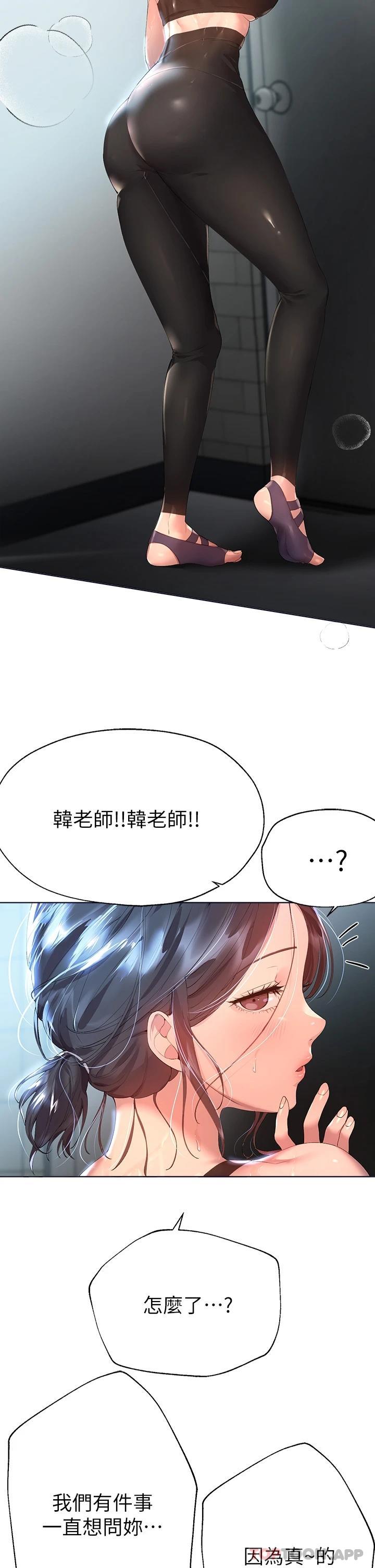 姐姐们的调教
