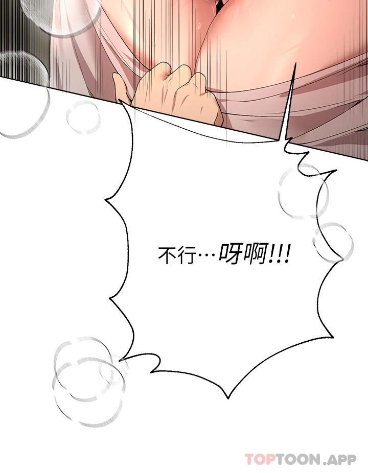 姐姐们的调教