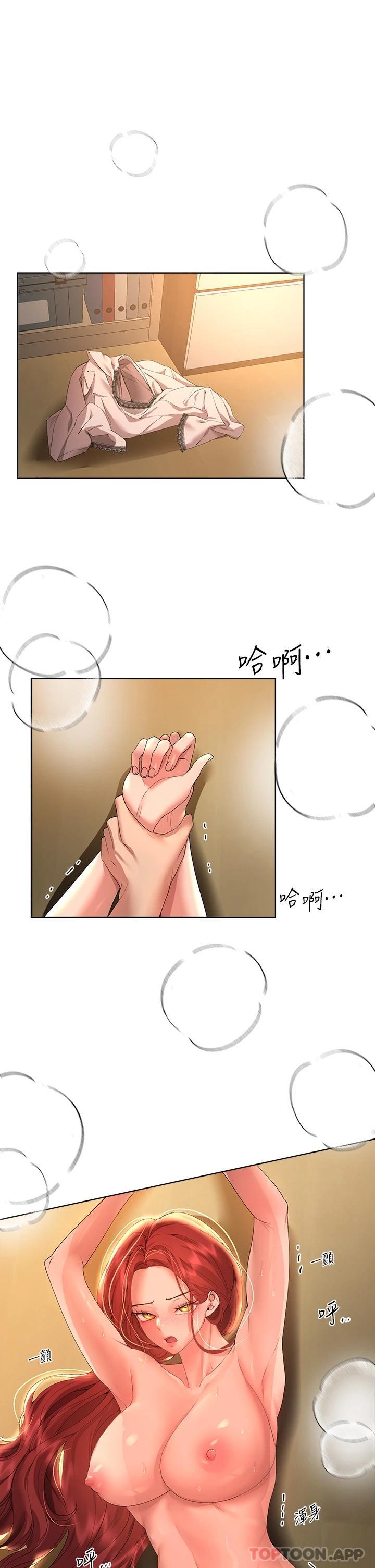 姐姐们的调教