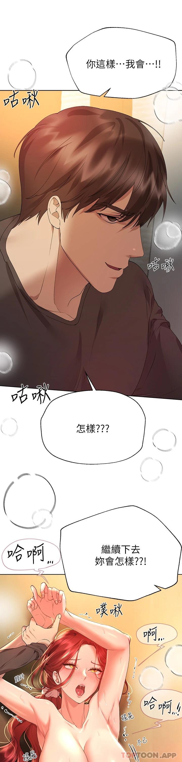 姐姐们的调教