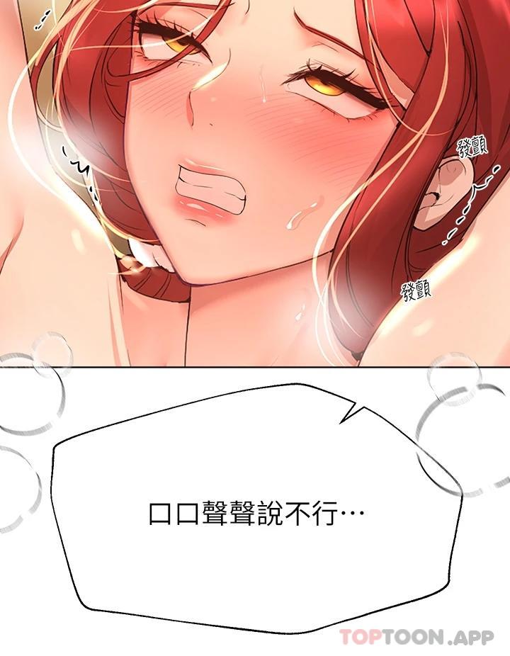 姐姐们的调教