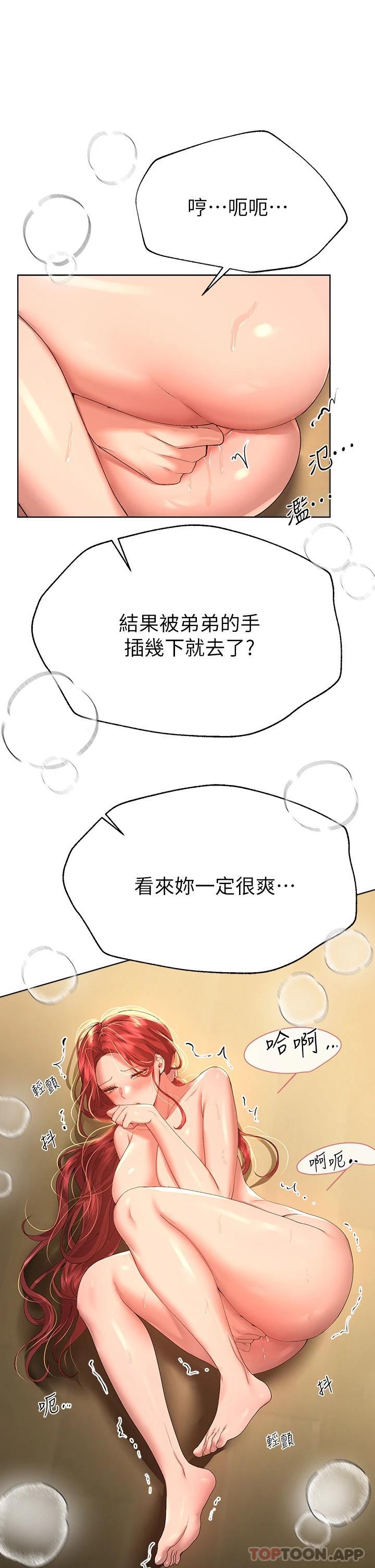 姐姐们的调教
