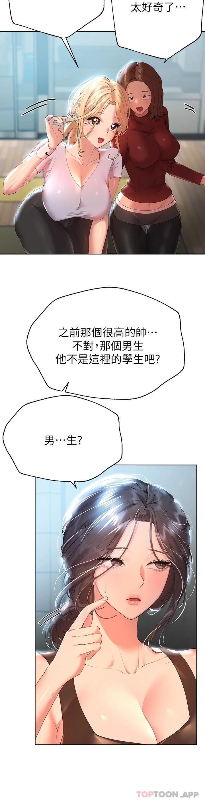 姐姐们的调教