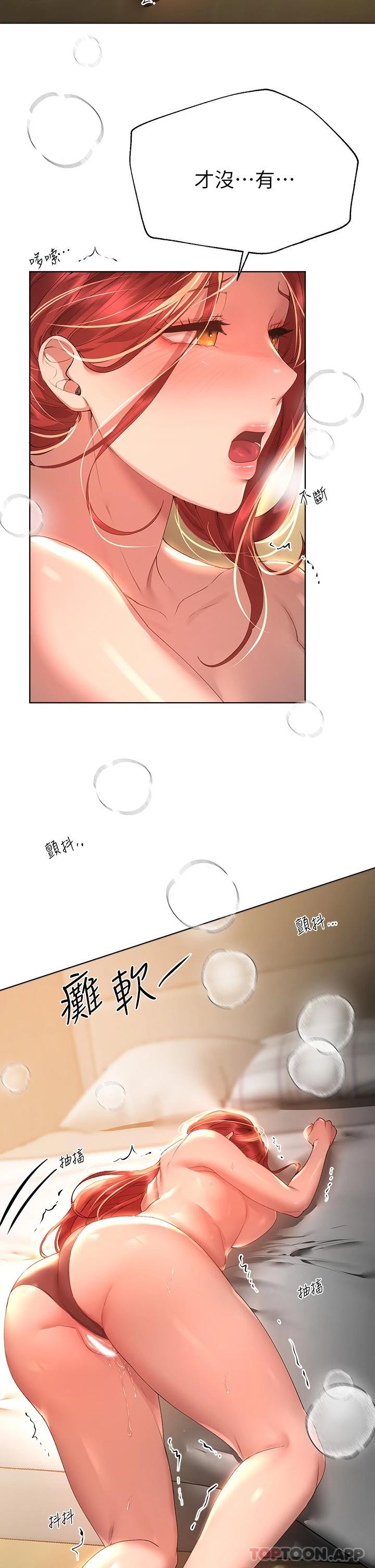 姐姐们的调教