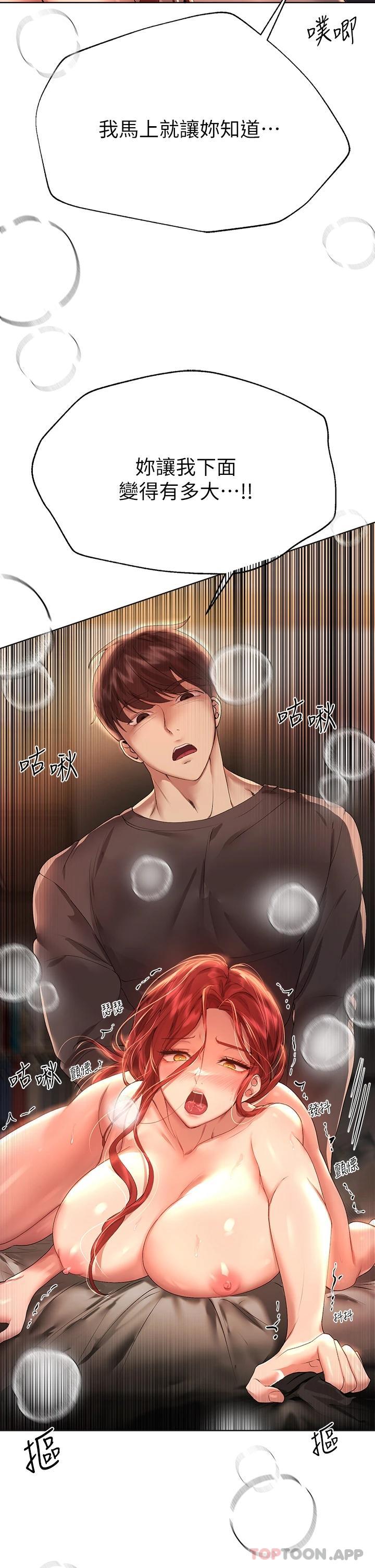 姐姐们的调教