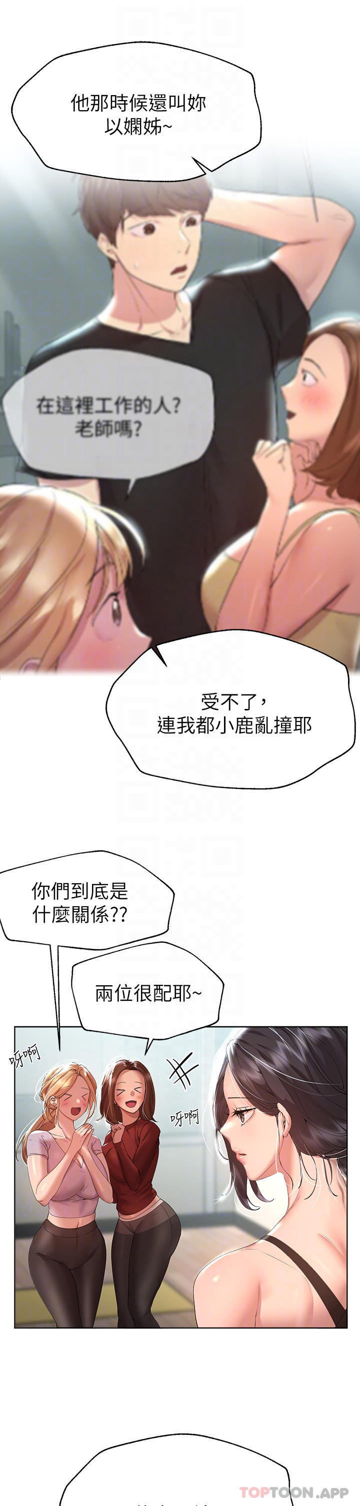姐姐们的调教