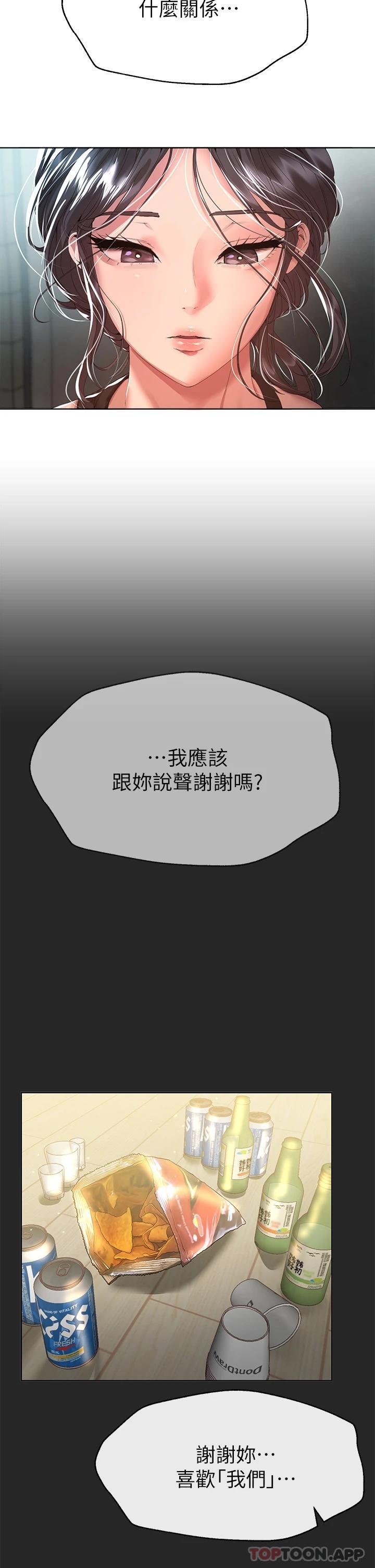 姐姐们的调教