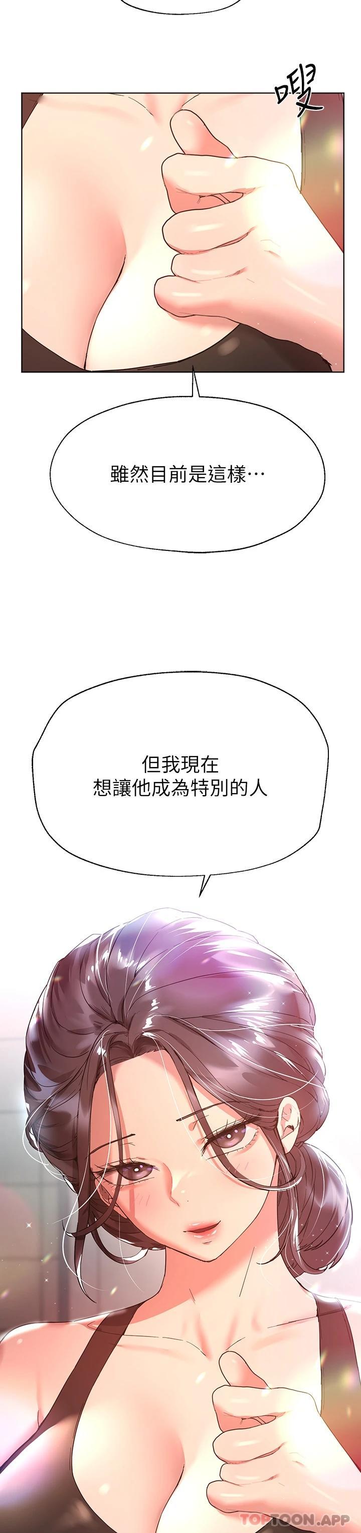 姐姐们的调教
