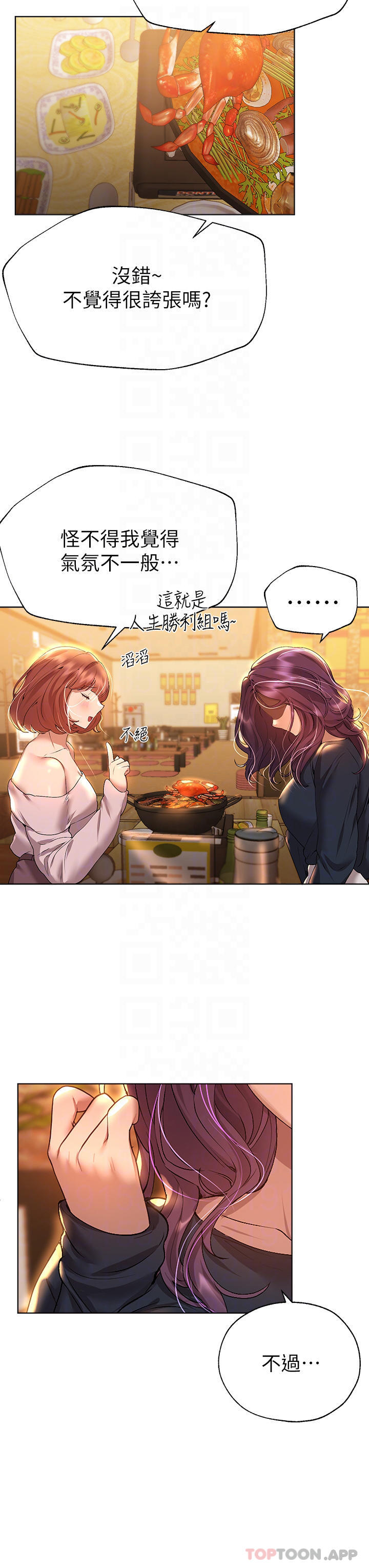 姐姐们的调教