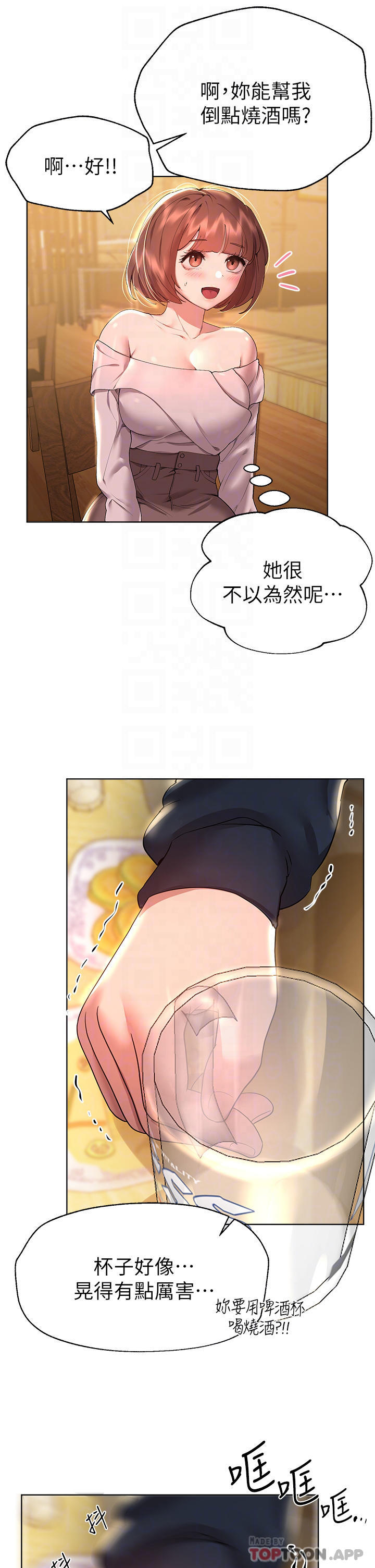 姐姐们的调教