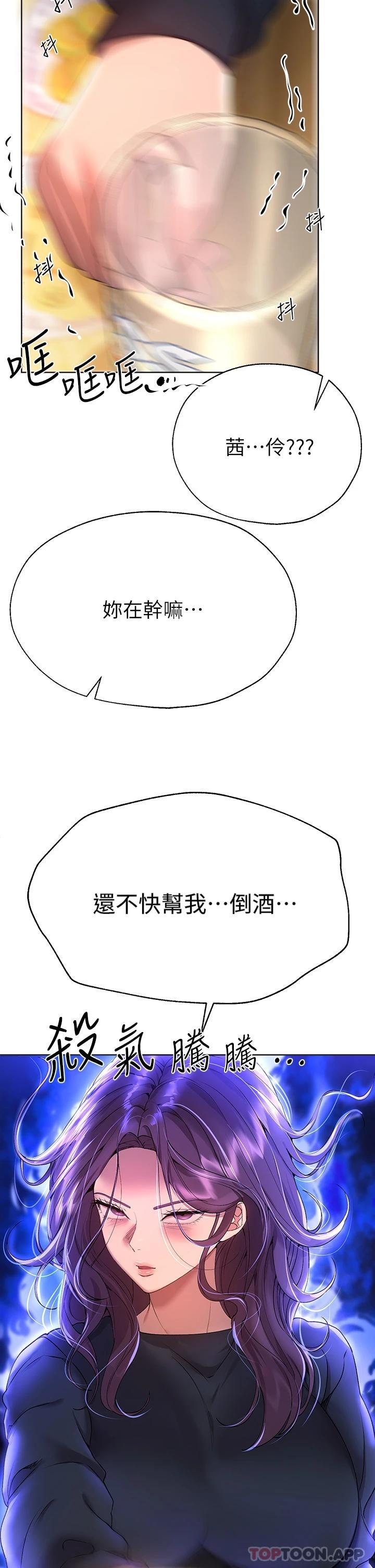 姐姐们的调教