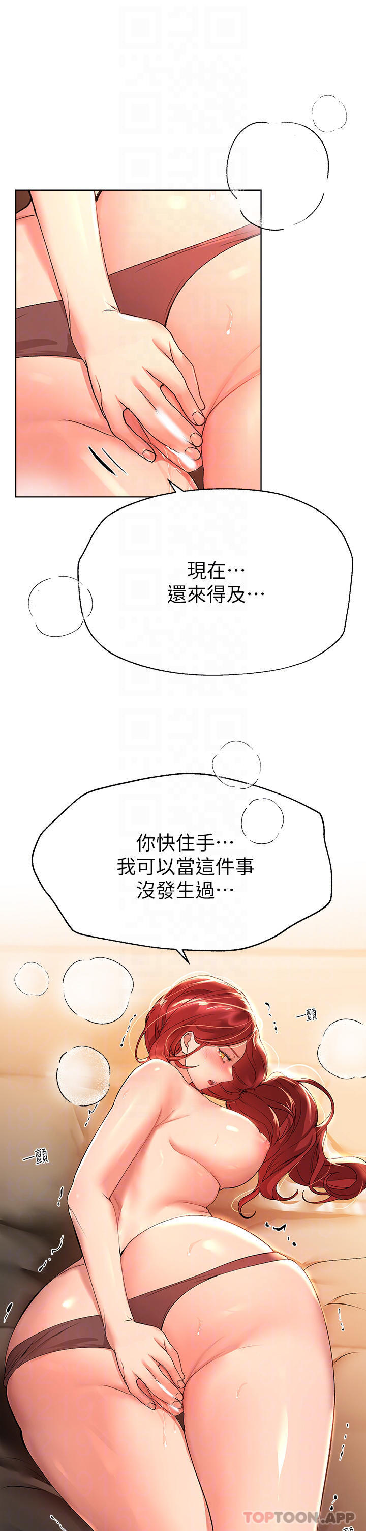 姐姐们的调教
