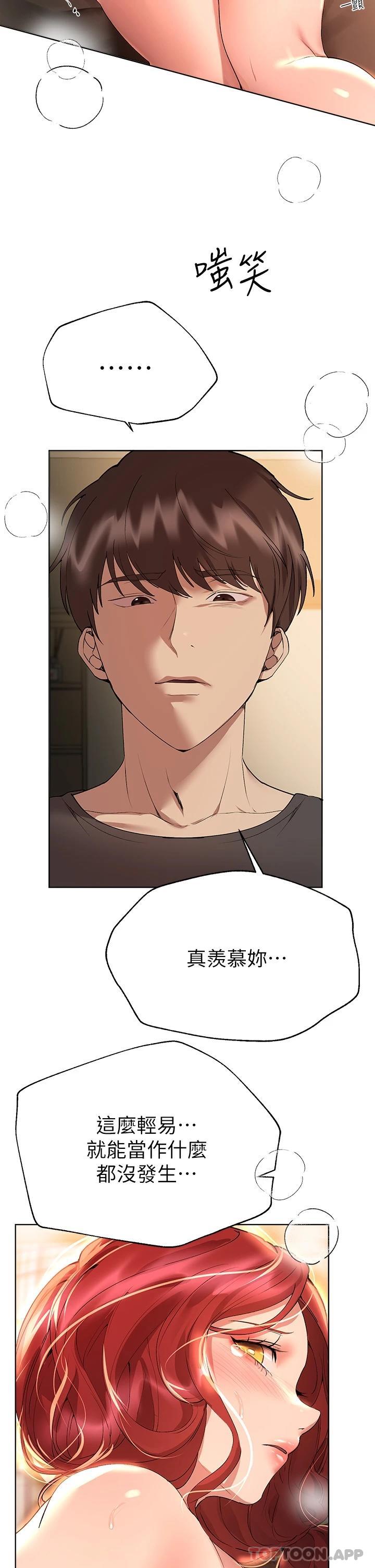 姐姐们的调教