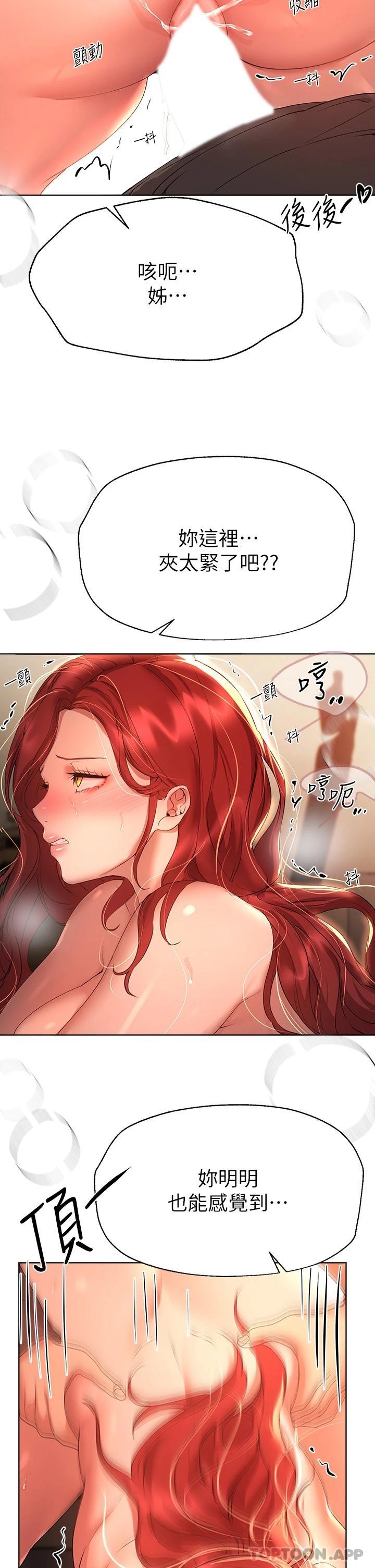 姐姐们的调教