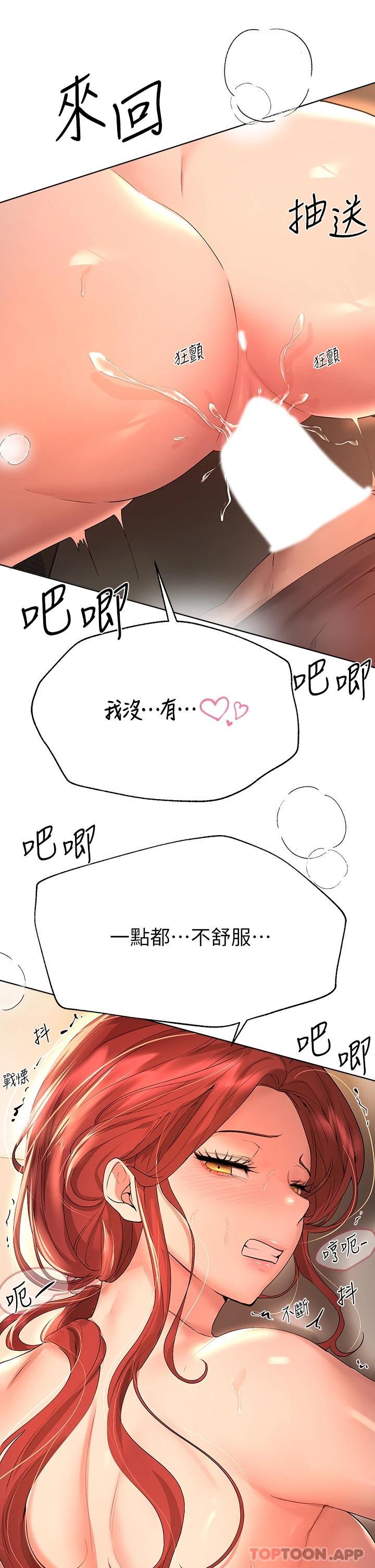 姐姐们的调教