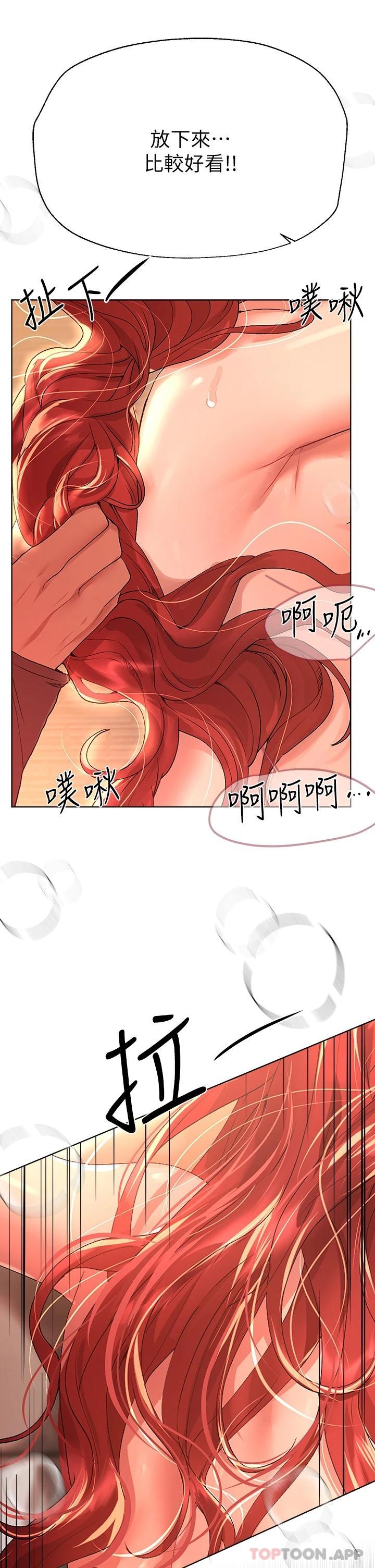 姐姐们的调教