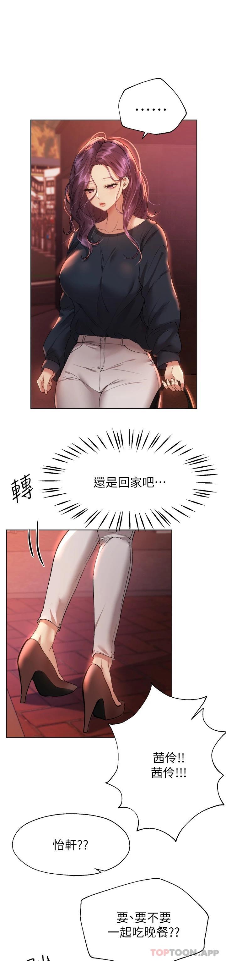 姐姐们的调教