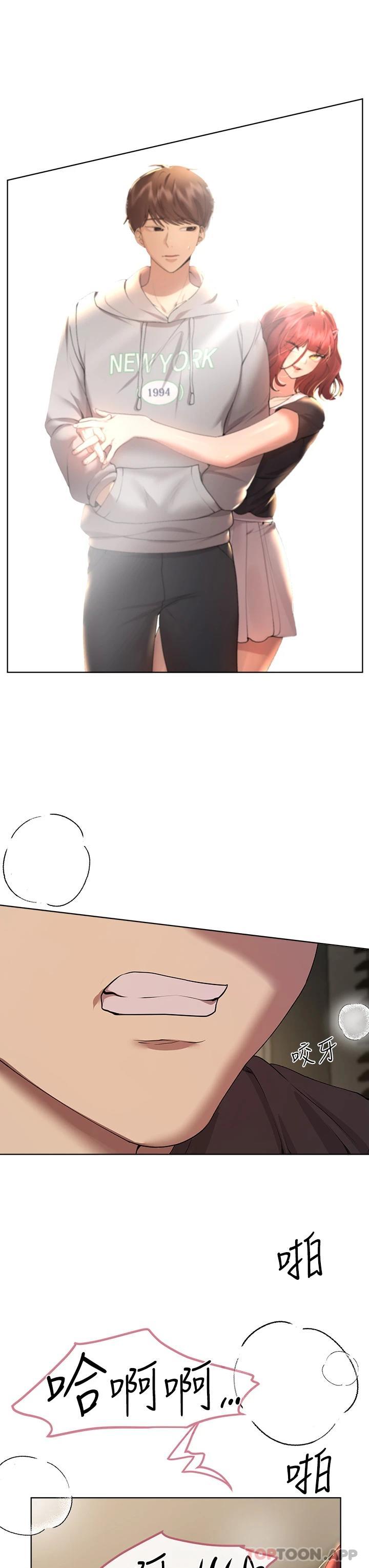 姐姐们的调教