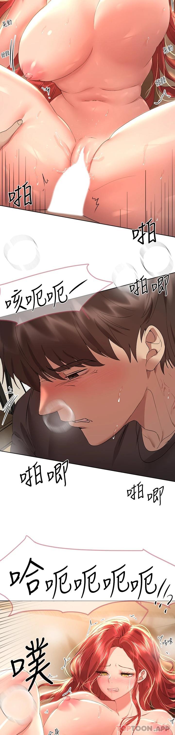 姐姐们的调教