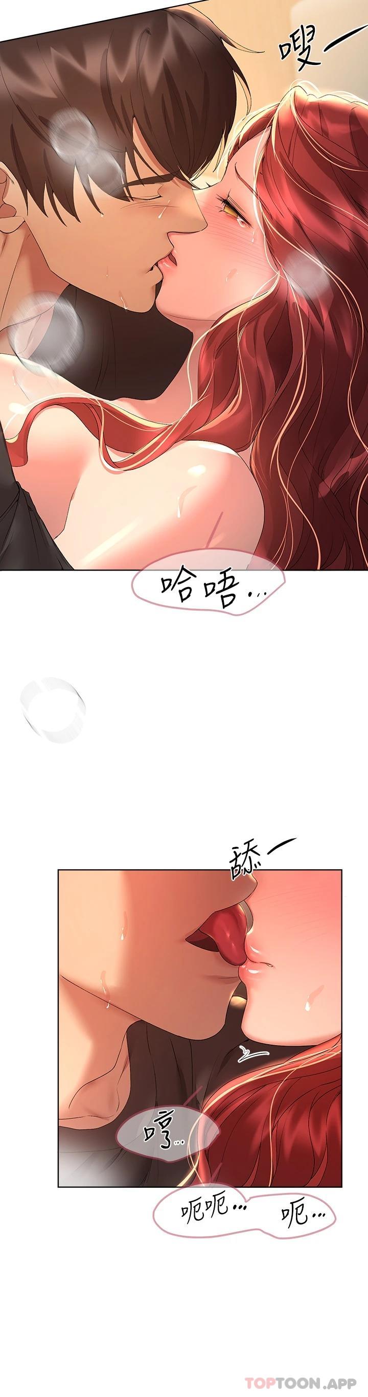 姐姐们的调教