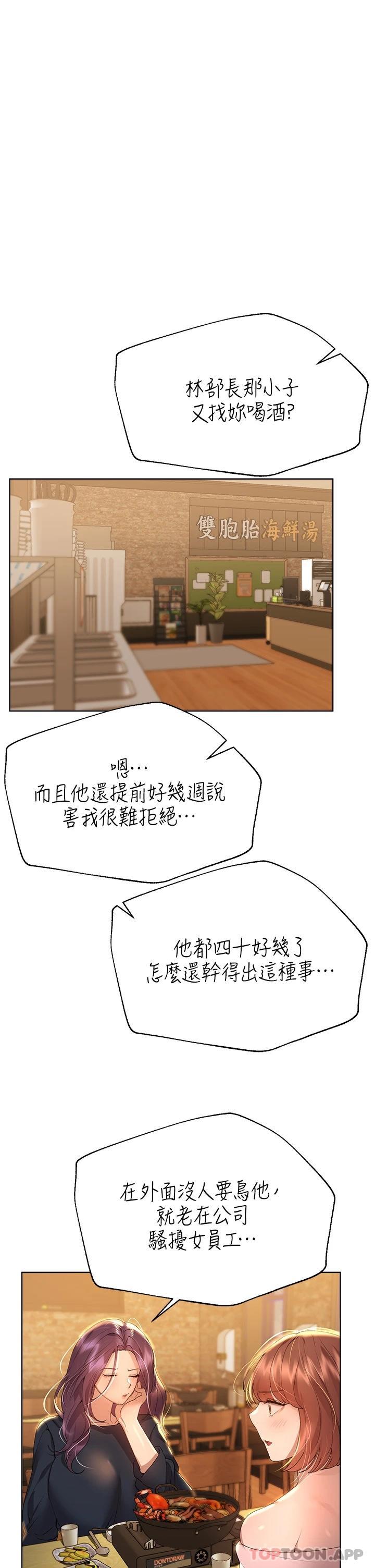 姐姐们的调教