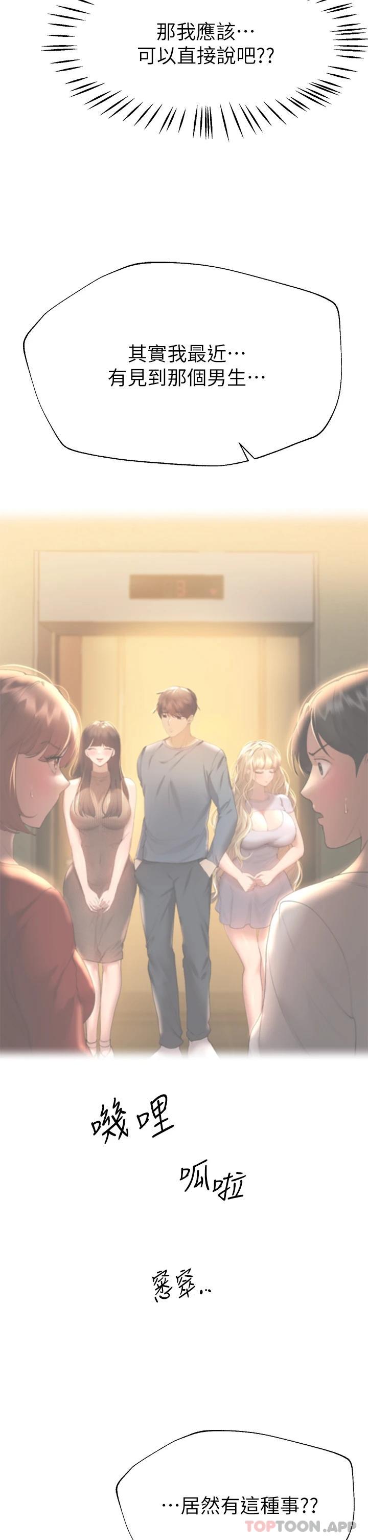 姐姐们的调教