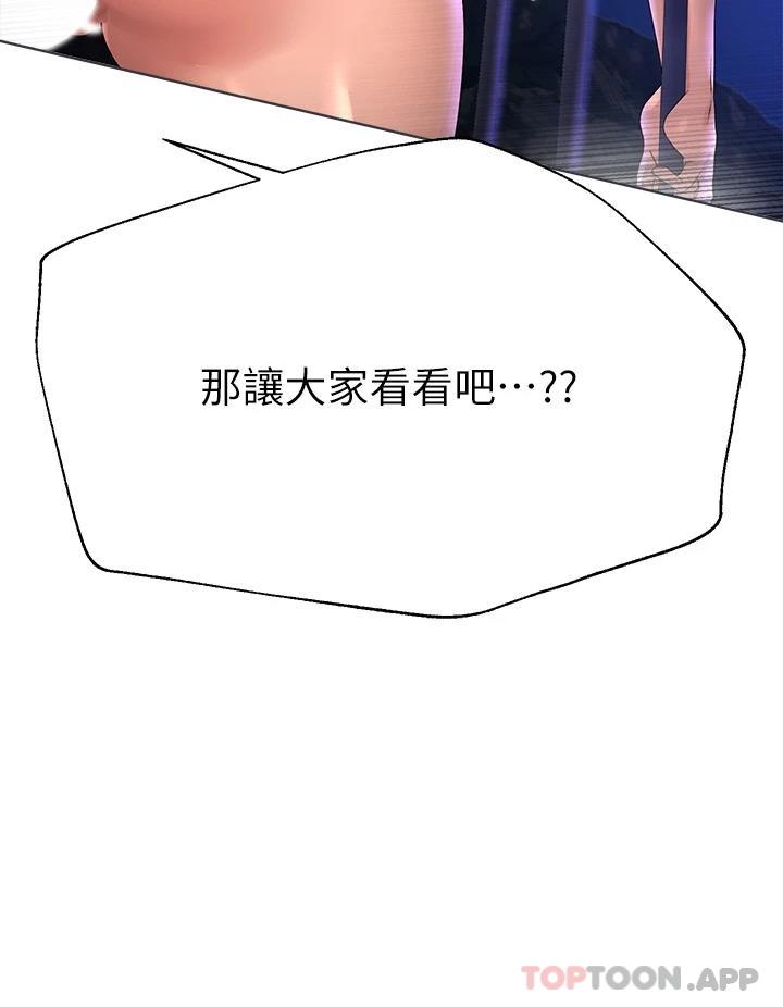 姐姐们的调教