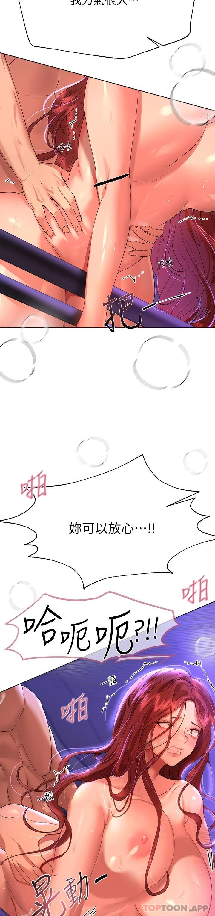姐姐们的调教