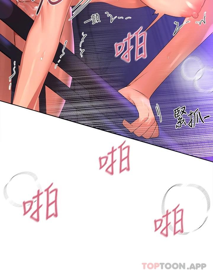 姐姐们的调教