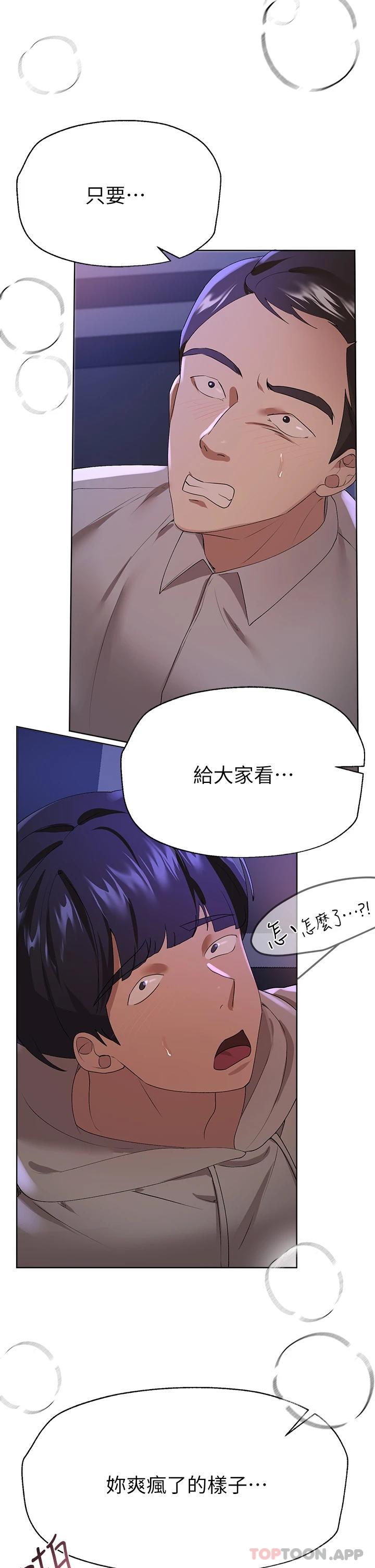 姐姐们的调教