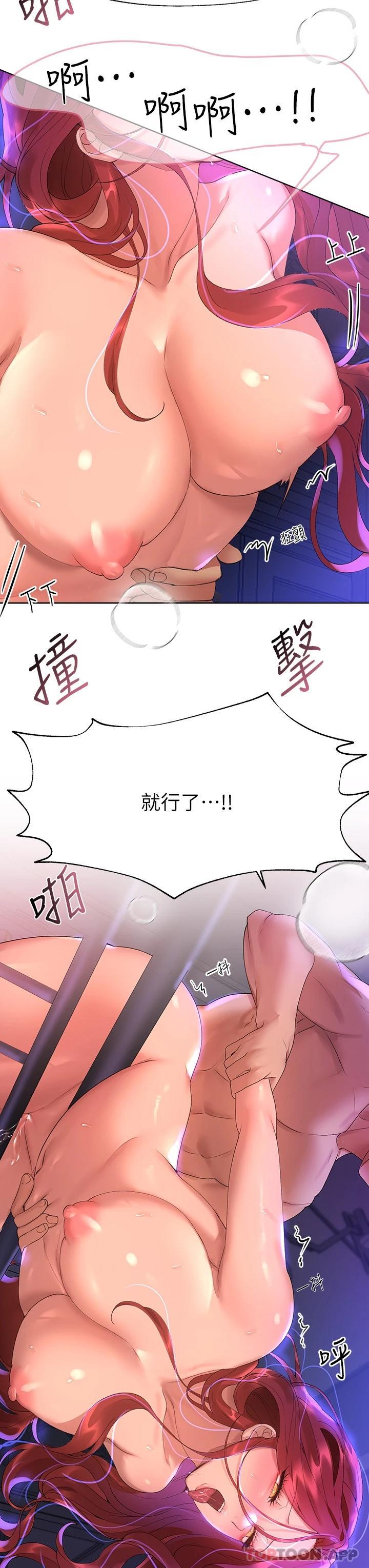 姐姐们的调教