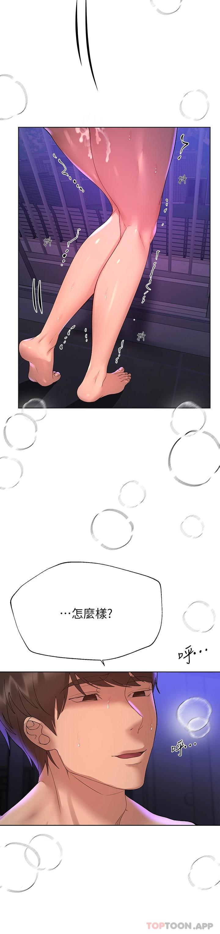姐姐们的调教