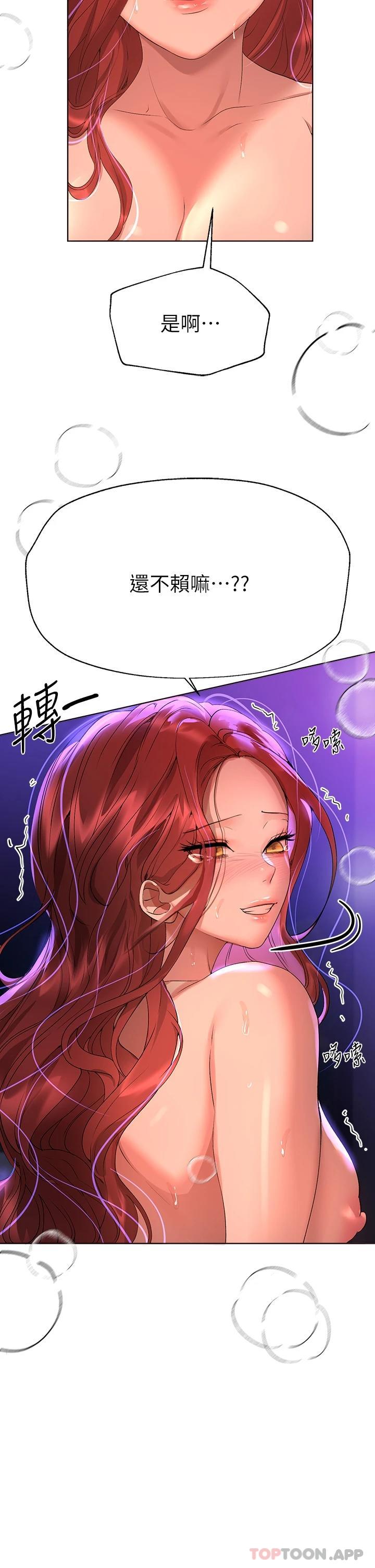 姐姐们的调教
