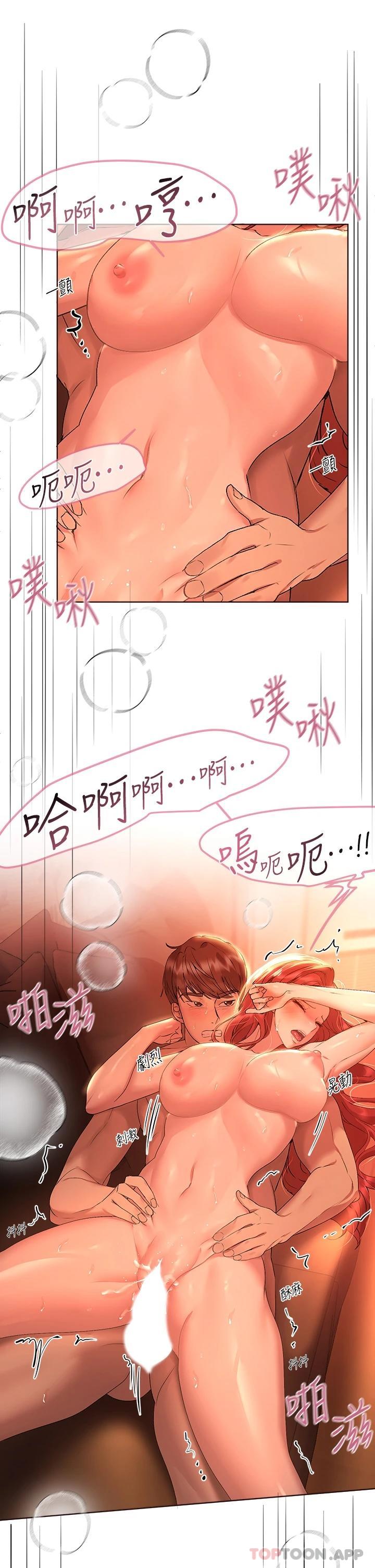 姐姐们的调教