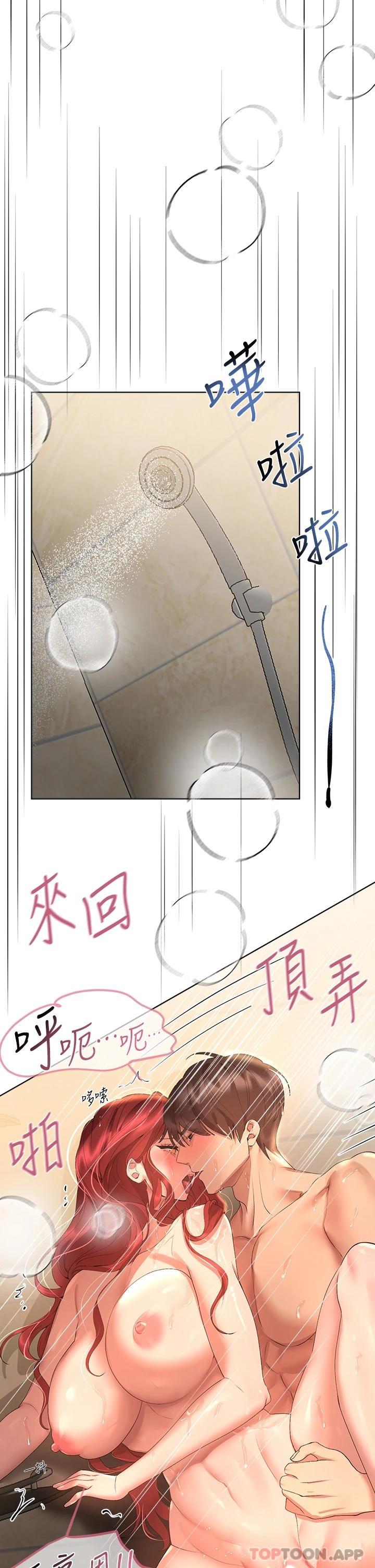 姐姐们的调教