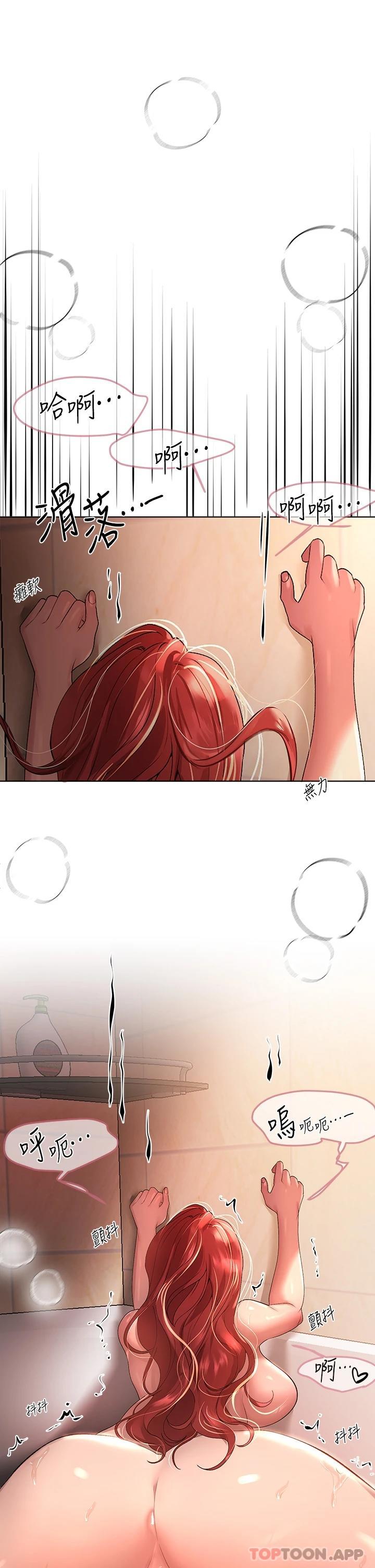 姐姐们的调教