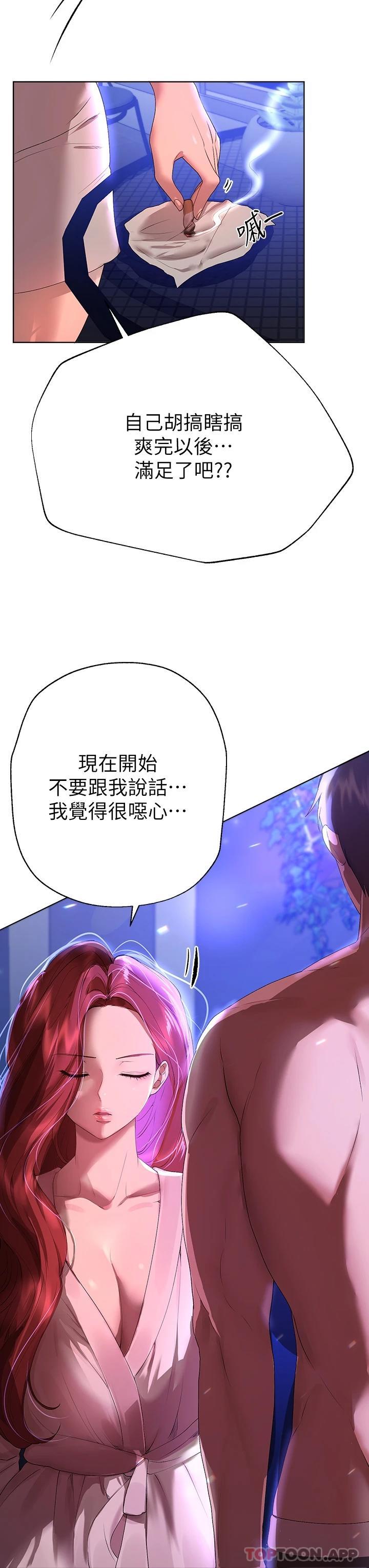 姐姐们的调教