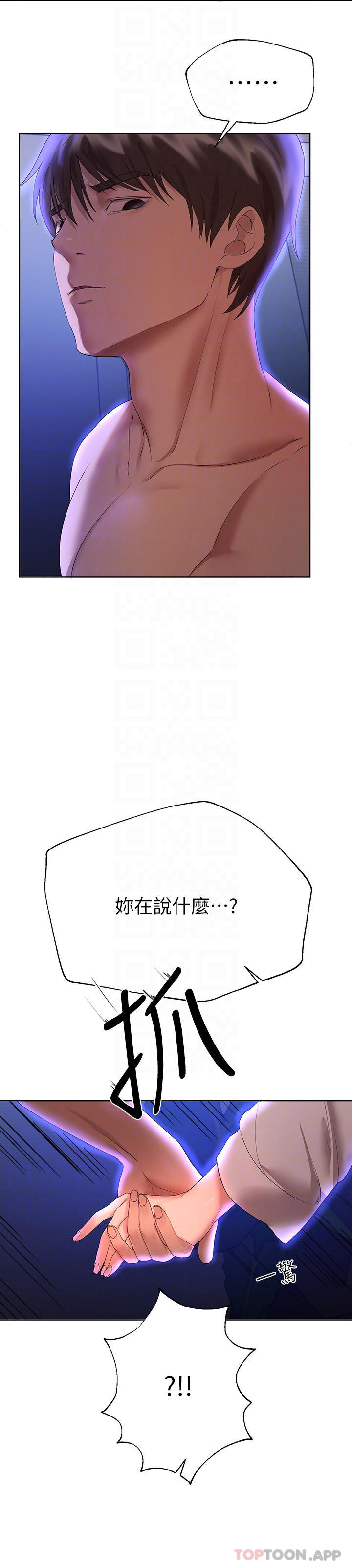 姐姐们的调教