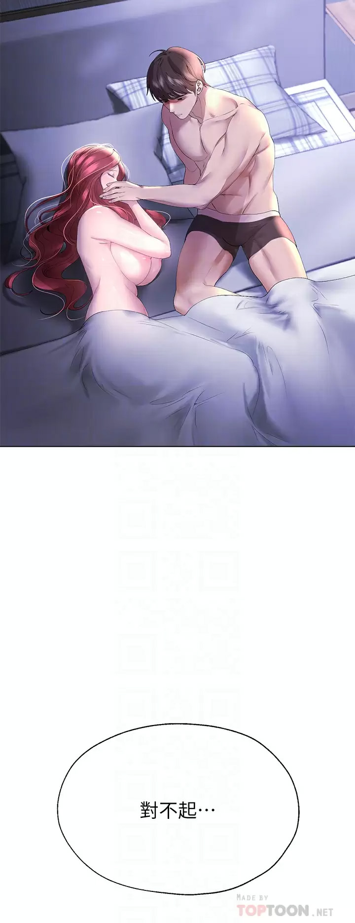 姐姐们的调教