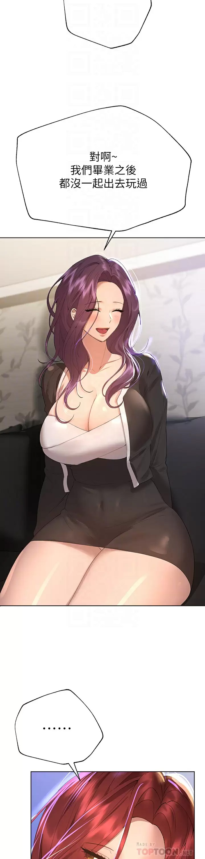 姐姐们的调教