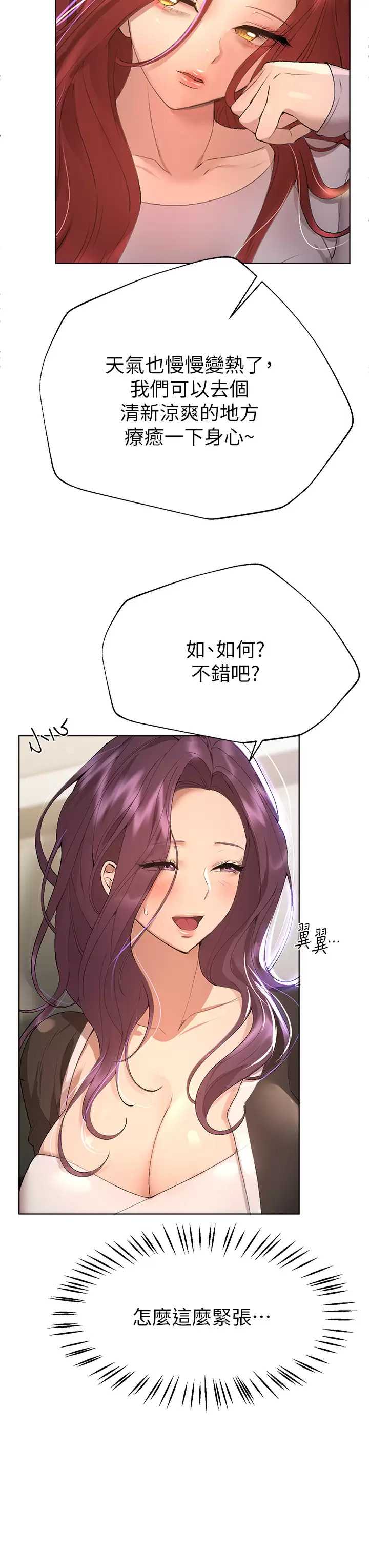 姐姐们的调教