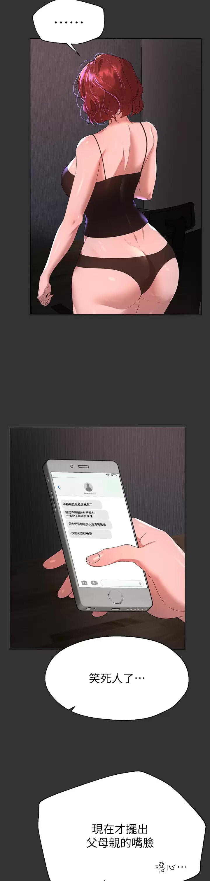 姐姐们的调教